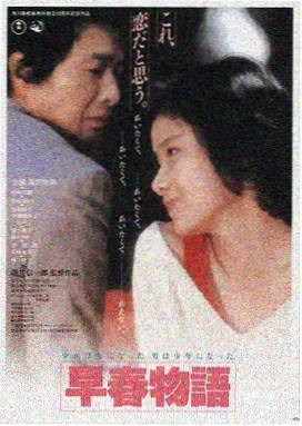 古装爱情电影在线观看 经典古装爱情片