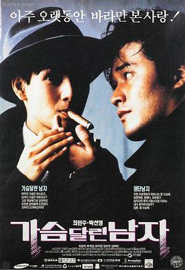 古装爱情电影在线观看 古装爱情片精选